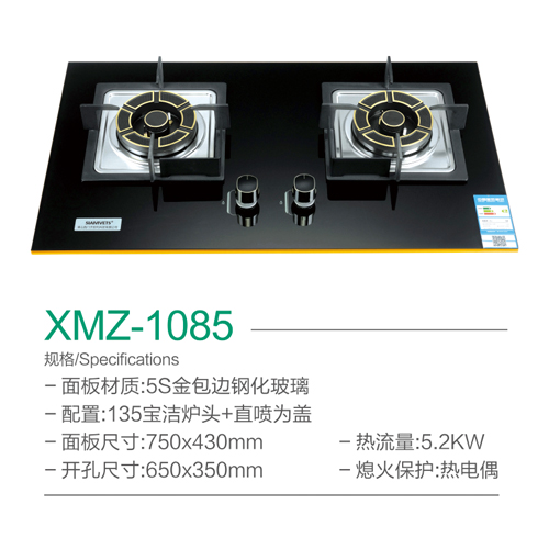 XMZ-1085