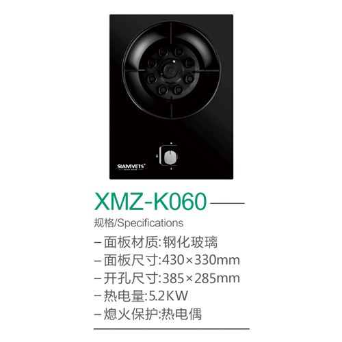 XMZ-K060